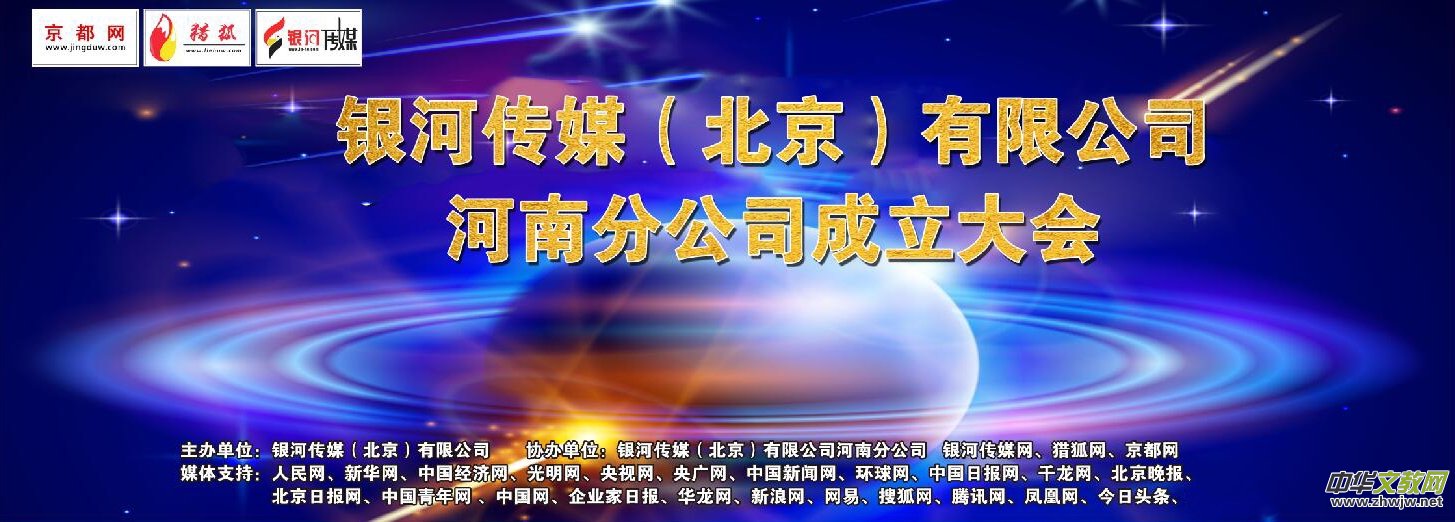 �y�ӂ�ý�����������޹�˾�����ϲ̷ֹ�˾��ʽ������