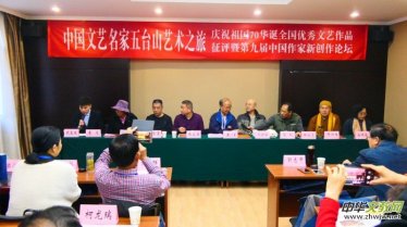 �Ї�(gu��)��ˇ�������_(t��i)ɽˇ�g(sh��)֮����ȫ��(gu��)��(y��u)����ˇ��Ʒ���u(p��ng)�C��(ji��ng)��Y�����_(t��i)ɽ�e��