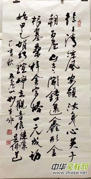 �ջ�����ȫ���������ķ���