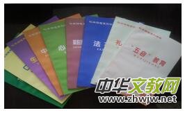 ����ͨ���е����Ļ��YԴ���_�l(f��)�c�����о����n�}�о���(b��o)��