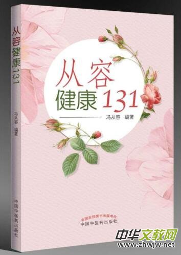 ���T����Ȼ���߯������_�����C(j��)ʳ��������ģʽ