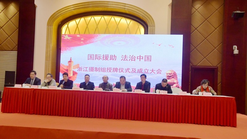 ���HԮ�������Ї�Ӱҕ�����㽭�z�ƽM����