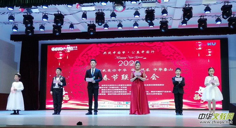 2020���A���L(f��ng)�ɡ�(�Ї�̩ɽ)����(ji��)(li��n)�g����̩���e��