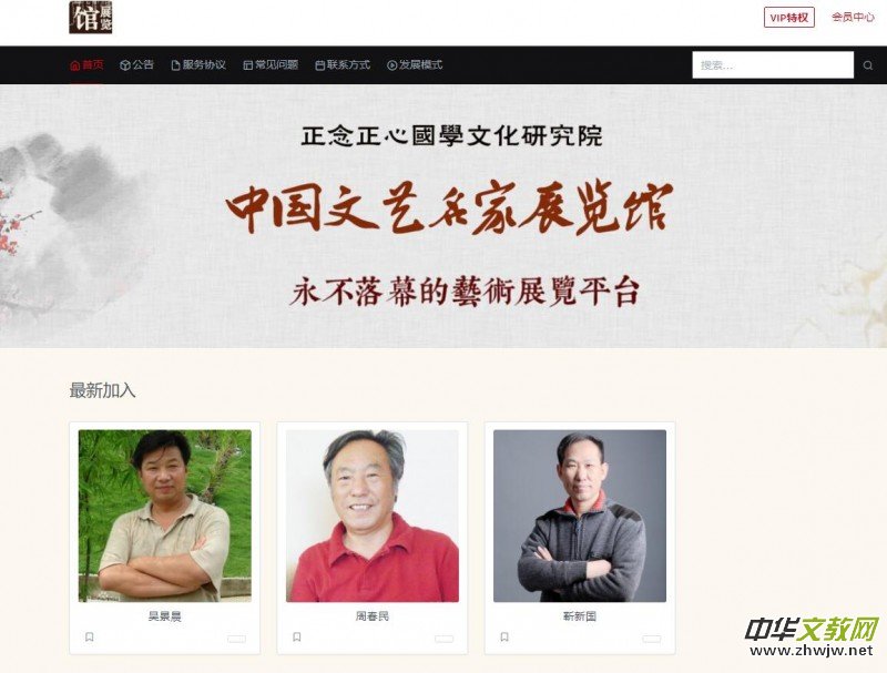 �Ї���ˇ����չ�[�^���ڽ����Ͼ�