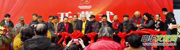 ȫ���A�ˡ������ְ����չ�ߵڶ��ñ�����(gu��)�Hˮī����Ո(q��ng)չ�ڱ����_Ļ