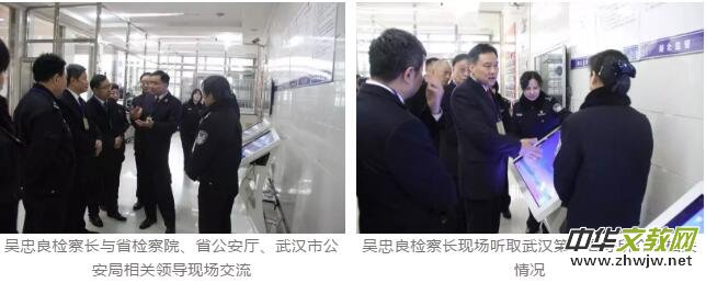 ����ʡ����z��Ժ�h����Ժ�_(k��i)չȫʡ�״ο���������Ѳ�ؙz��