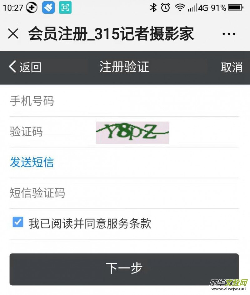 ���������Ї�(gu��)��ˇ����չ�[�^������֙C(j��)�l(f��)��