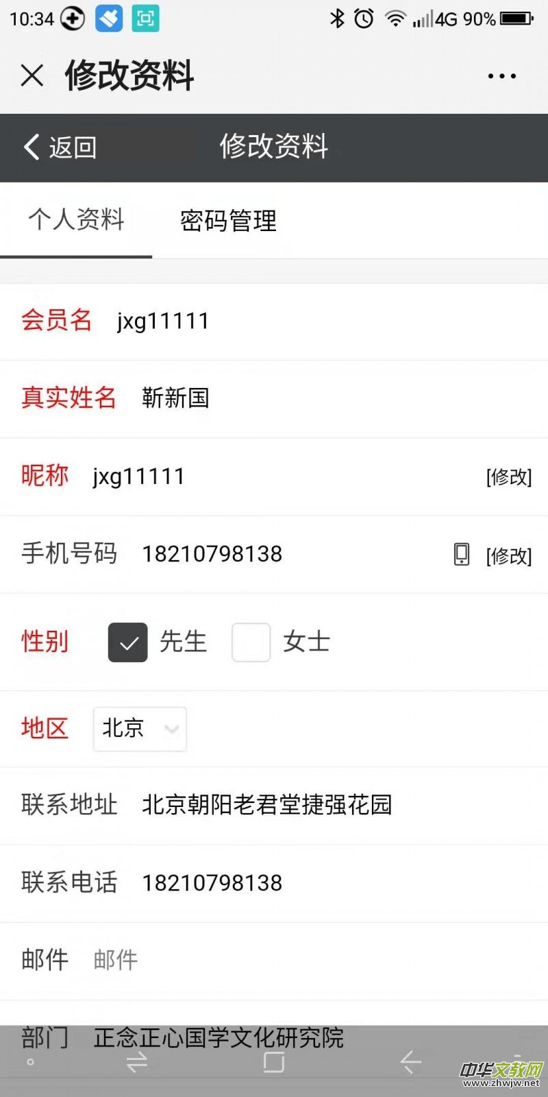 ���������Ї�(gu��)��ˇ����չ�[�^������֙C(j��)�l(f��)��