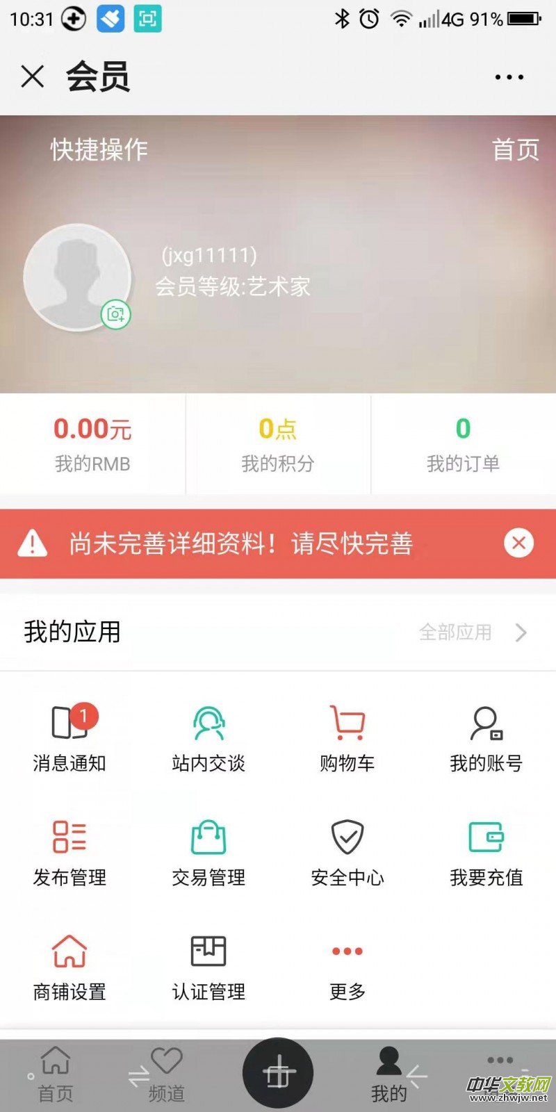 ���������Ї�(gu��)��ˇ����չ�[�^������֙C(j��)�l(f��)��