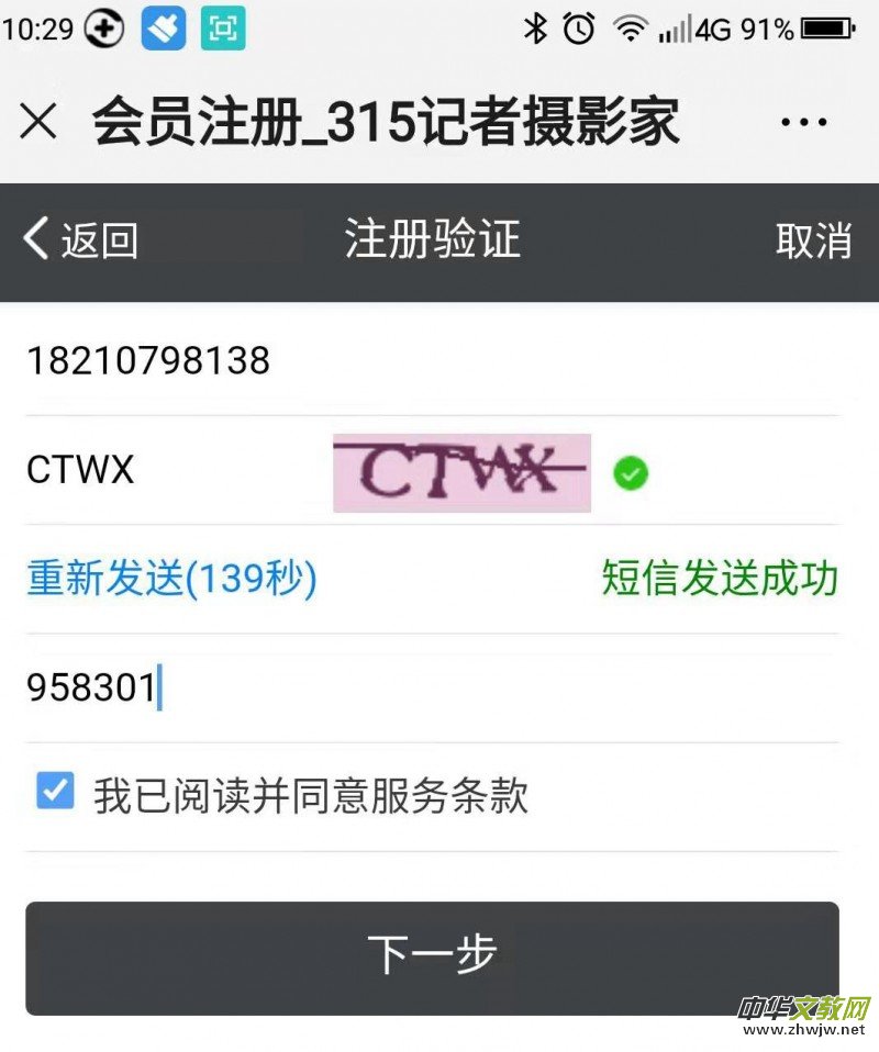 ���������Ї�(gu��)��ˇ����չ�[�^������֙C(j��)�l(f��)��