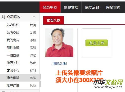 ���������Ї�(gu��)��ˇ����չ�[�^������֙C(j��)�l(f��)��