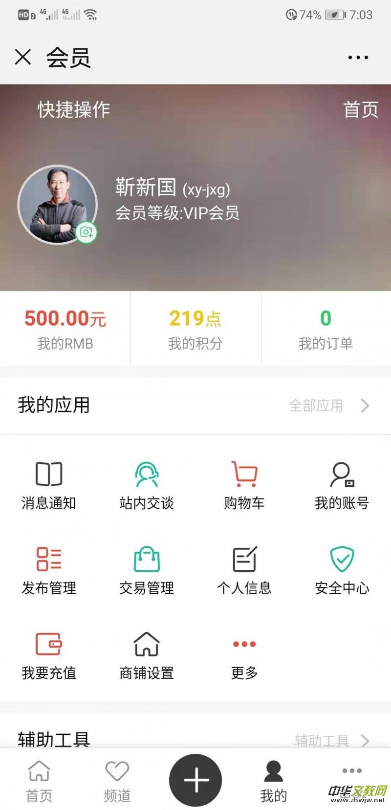 ���������Ї�(gu��)��ˇ����չ�[�^������֙C(j��)�l(f��)��