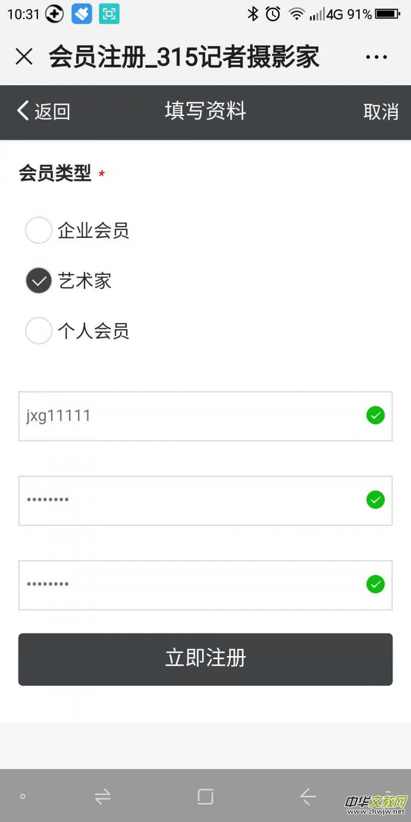 ���������Ї�(gu��)��ˇ����չ�[�^������֙C(j��)�l(f��)��