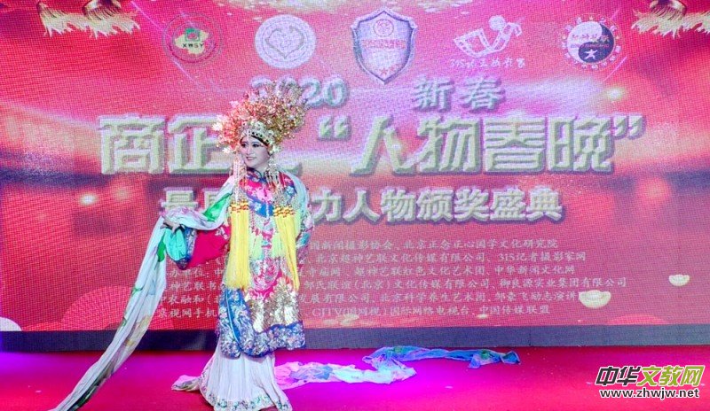 2020����R�����ﴺ�����C��(ji��ng)ʢ���ھ��e��