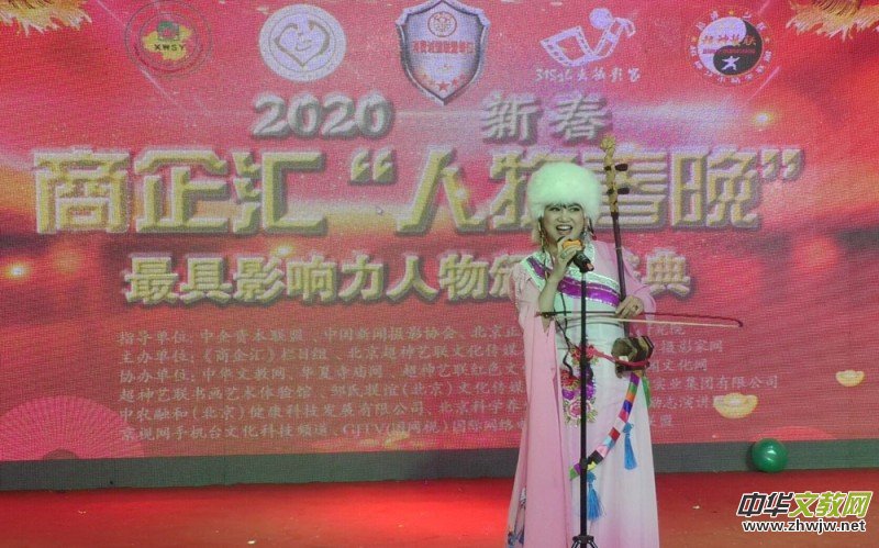 2020����R�����ﴺ�����C��(ji��ng)ʢ���ھ��e��