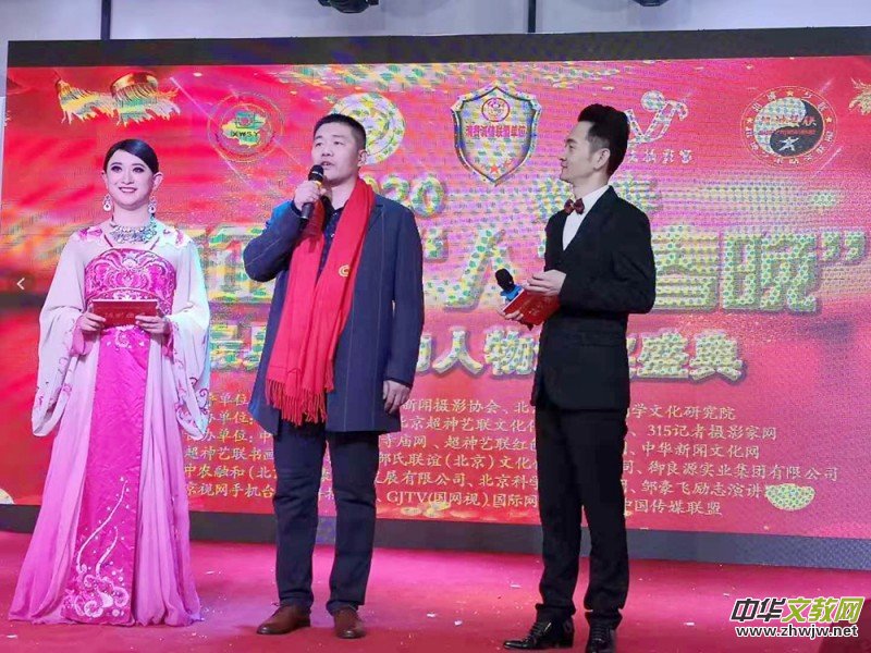 2020����R�����ﴺ�����C��(ji��ng)ʢ���ھ��e��