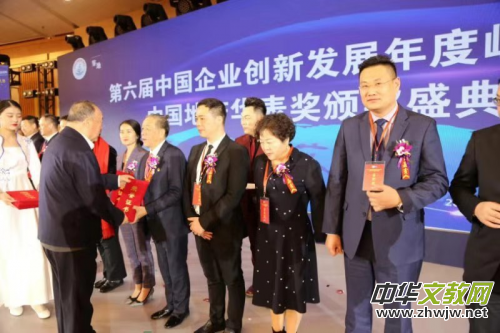 �Ї�(gu��)���r��(chu��ng)ʼ�ˡ�������ϲ�@�������Ї�(gu��)��I(y��)��(chu��ng)�°l(f��)չ��ȷ��(hu��)��(y��u)�����J���彩(ji��ng)