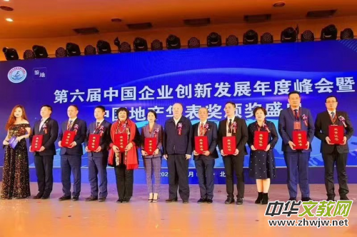 �Ї�(gu��)���r��(chu��ng)ʼ�ˡ�������ϲ�@�������Ї�(gu��)��I(y��)��(chu��ng)�°l(f��)չ��ȷ��(hu��)��(y��u)�����J���彩(ji��ng)