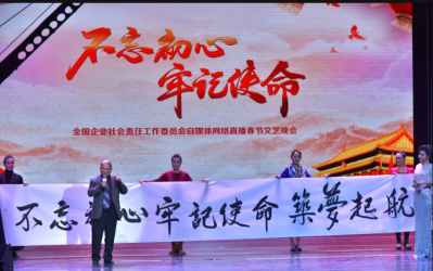 2020ȫ����I(y��)���؟(z��)�δ���(ji��)(li��n)�g����ھ��e��