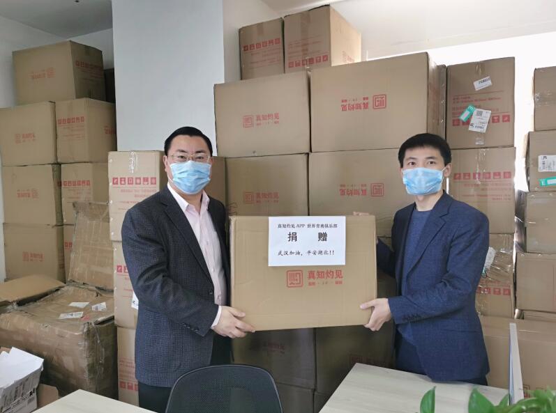 ��֪��ҊAPP�y���������̾㘷���������I(y��)�����ꄓ(chu��ng)�I(y��)�߾�ٛ(z��ng)��ֵ7998�fԪ�W(xu��)��(x��)��Y��