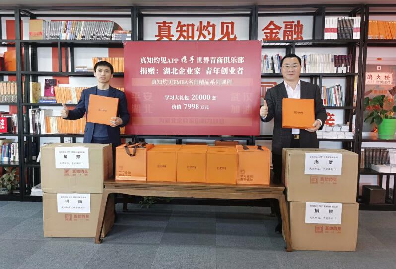 ��֪��ҊAPP�y���������̾㘷���������I(y��)�����ꄓ(chu��ng)�I(y��)�߾�ٛ(z��ng)��ֵ7998�fԪ�W(xu��)��(x��)��Y��