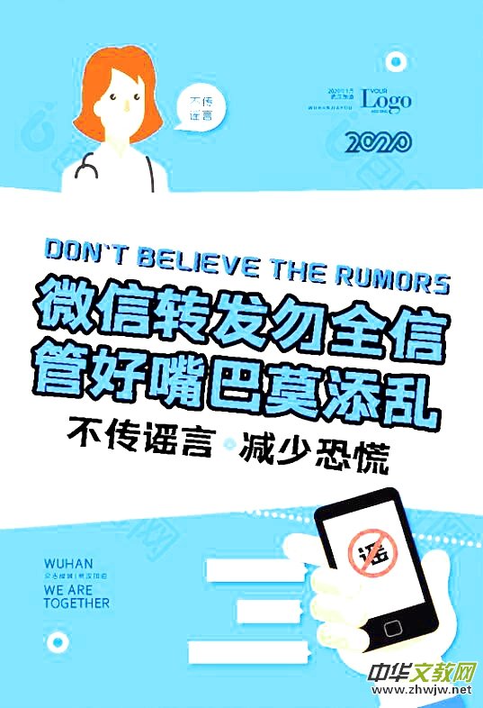 Ԋ��:�҂�һ�����Ѳ�������