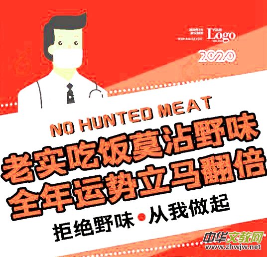 Ԋ��:�҂�һ�����Ѳ�������