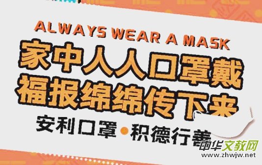 Ԋ��:�҂�һ�����Ѳ�������