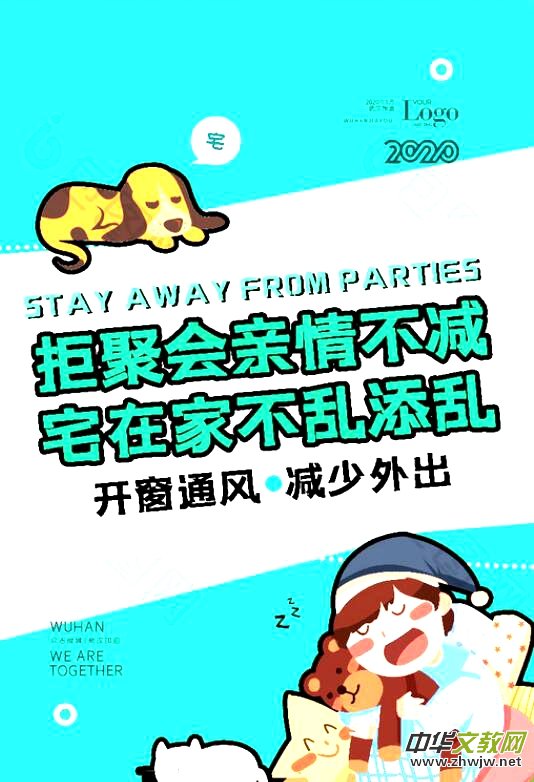 Ԋ��:�҂�һ�����Ѳ�������