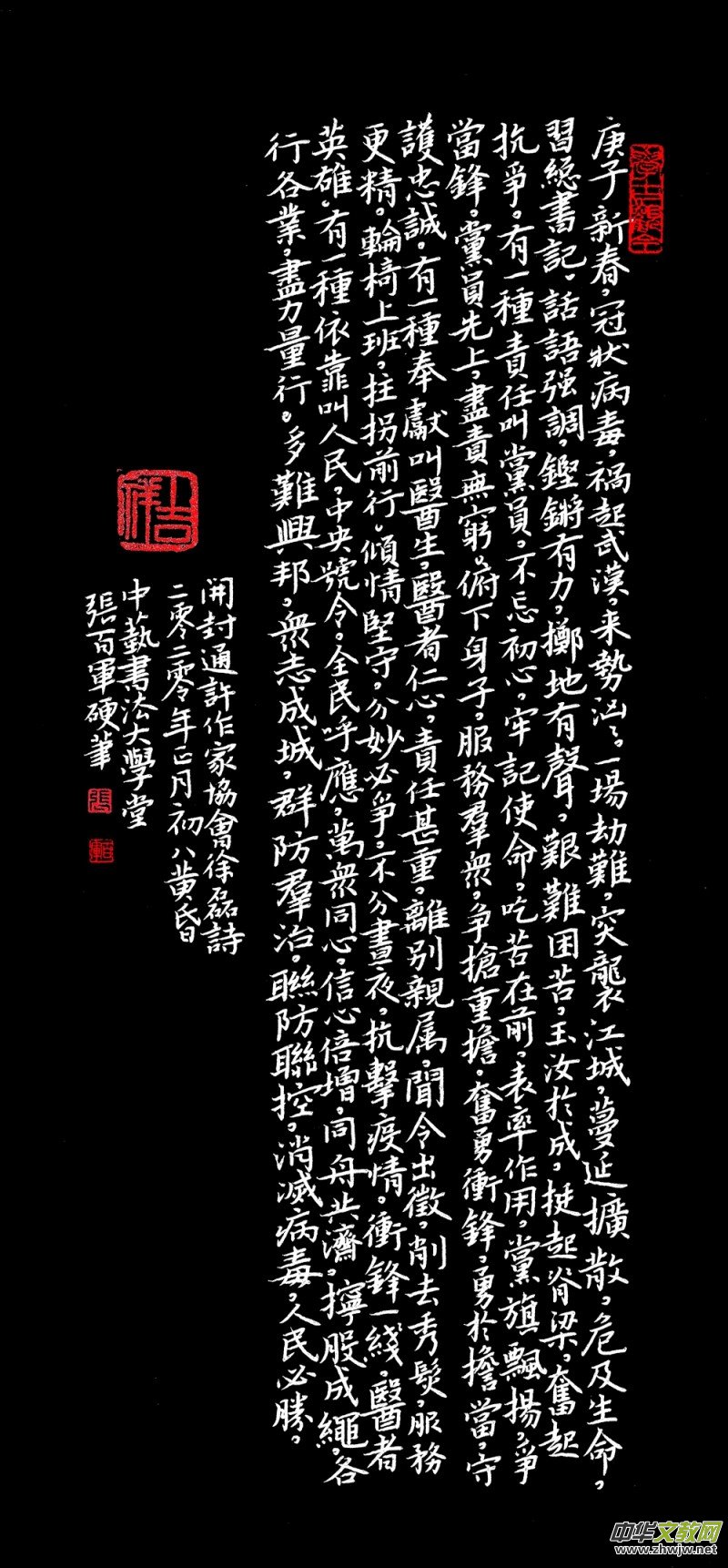 ����܊��Ʒ:����־�ɳǣ��������������������}�W�j�����zӰչ����չ��(y��u)����Ʒ​