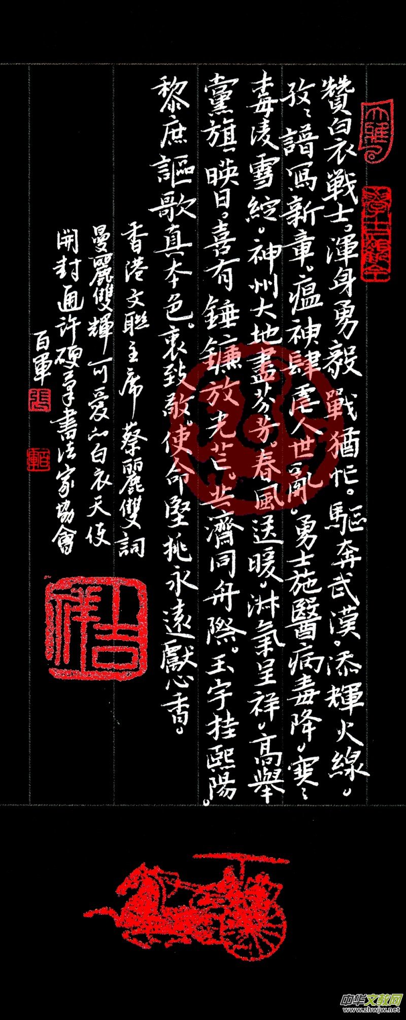 ����܊��Ʒ:����־�ɳǣ��������������������}�W�j�����zӰչ����չ��(y��u)����Ʒ​