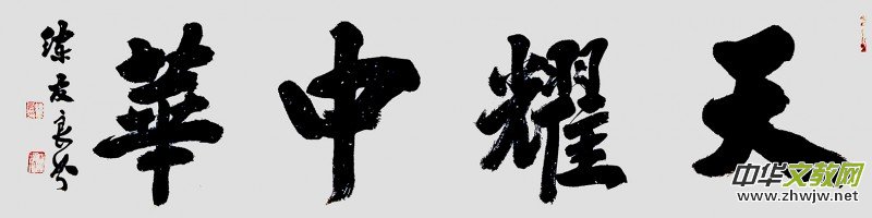 ������������Ʒ������־�ɳ� �����������}�W(w��ng)�j(lu��)�����zӰչ��(y��u)����Ʒ