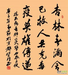 Ц��(����(gu��))��(sh��)����Ʒ������־�ɳ� �����������}�W(w��ng)�j(lu��)��(sh��)��(hu��)�zӰչ��(y��u)����Ʒ