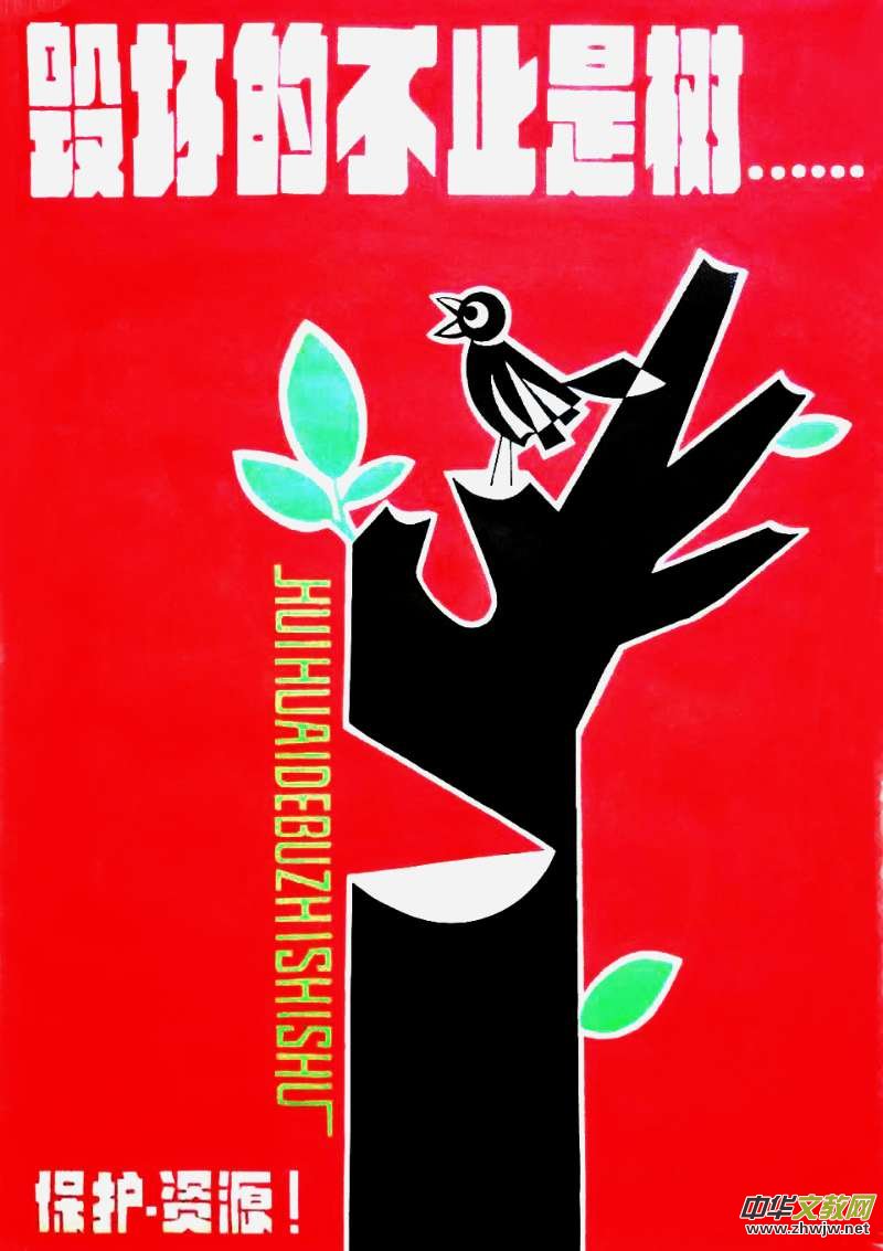 �����L����Ʒ������־�ɳ� �����������}�W�j�����zӰչ��(y��u)����Ʒ