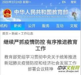 �_�W(xu��)�ٴ����ڣ������_�W(xu��)�r(sh��)�g�����Źٷ�֪ͨ����