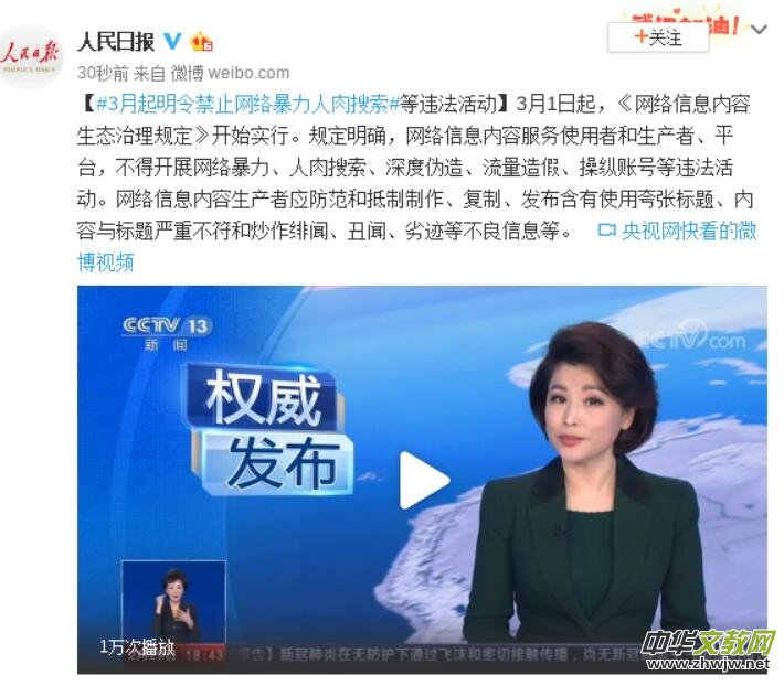 3���������ֹ�W(w��ng)�j(lu��)���������������`�����