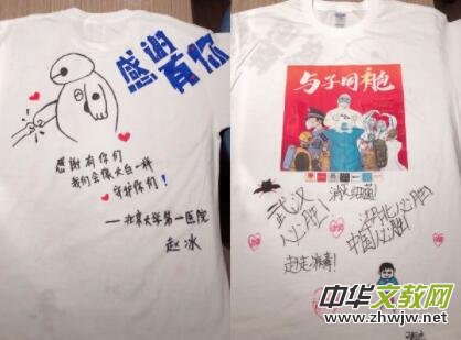 ��h־Ը�߰l(f��)��ͬ��Ӌ(j��)���� ��ǧ�����L��(zh��n)���ߡ�T���ͽoԮ�h�t(y��)���(du��)