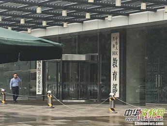 ��������ԭ�t��2020��߿�ǰ���M��ˇ���F(xi��n)��(ch��ng)У��