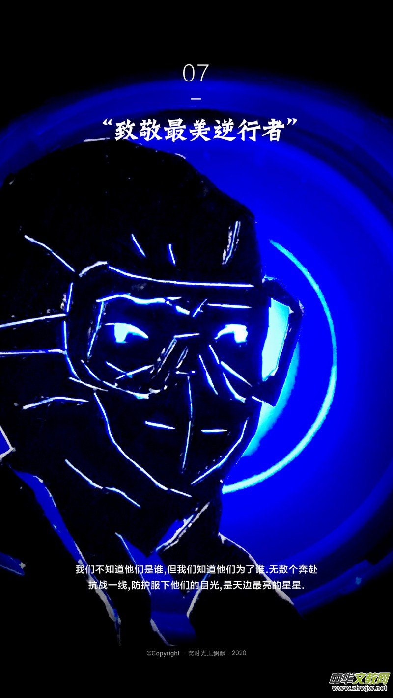 ���h�h���֙C��(chu��ng)��zӰ������ϵ�С����W(w��ng)�j(lu��)�����zӰչ��(y��u)����Ʒ