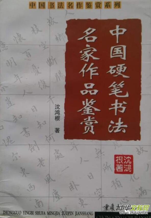 Ӳ����ӛ�������������Ї�׭�� �� 䓹P�������s־���L���������������������B��