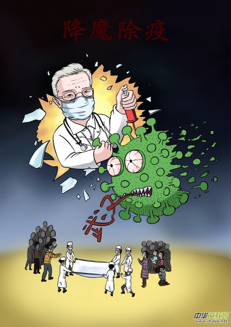 ����ħ���ߡ��M��(hu��)������־�ɳ� �����������}�W(w��ng)�j(lu��)��(sh��)��(hu��)�zӰչ��(y��u)����Ʒ