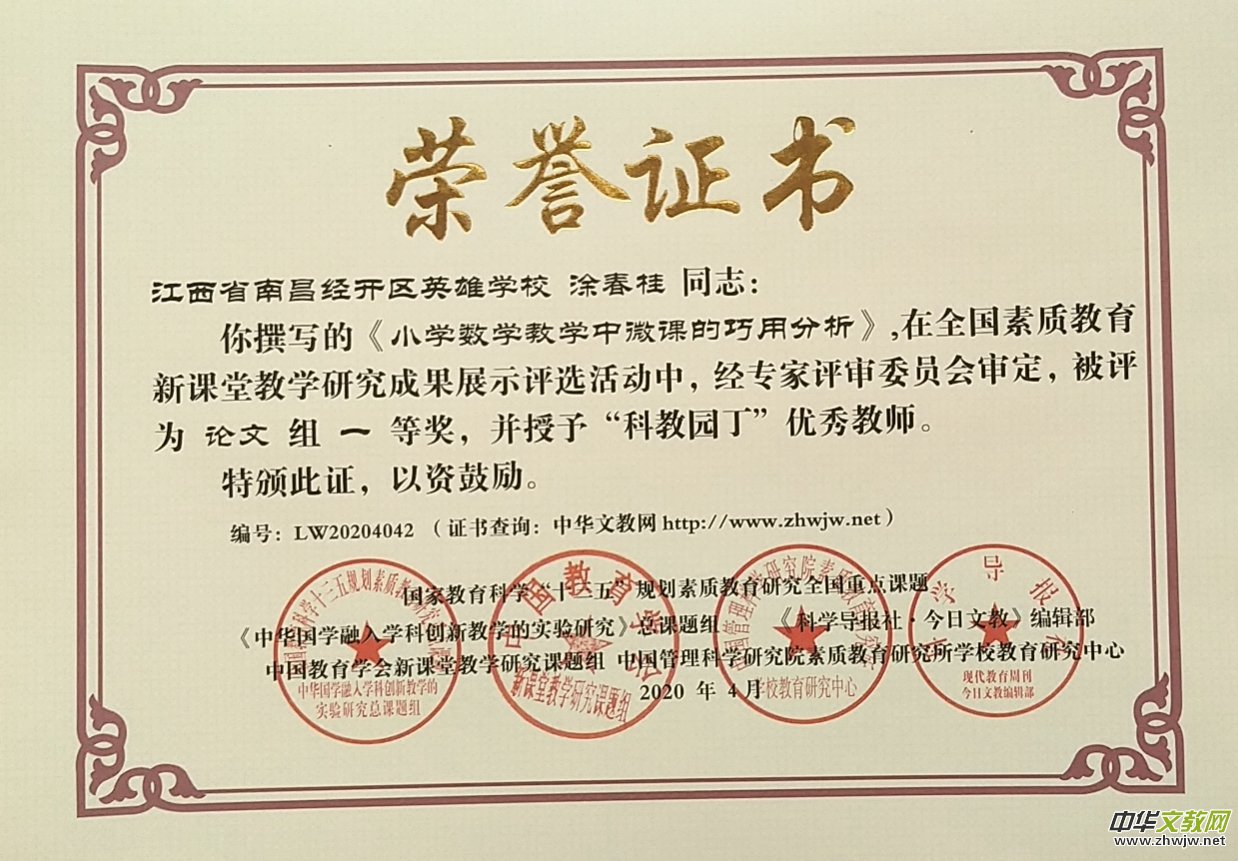 С�W(xu��)��(sh��)�W(xu��)�̌W(xu��)��΢�n�����÷���