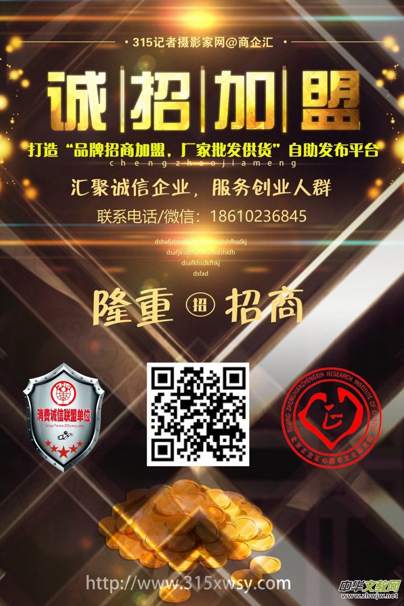 315���M�\��(li��n)�����ŕ��T��λ��ȫ��Ʒ�Ʊ��o(h��)�S��(qu��n)315ӛ�ߔzӰ(li��n)�������