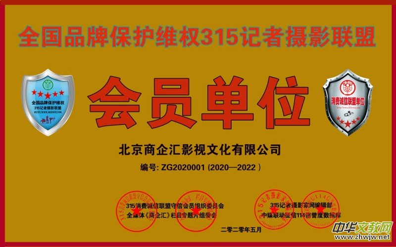 315���M�\��(li��n)�����ŕ��T��λ��ȫ��Ʒ�Ʊ��o(h��)�S��(qu��n)315ӛ�ߔzӰ(li��n)�������