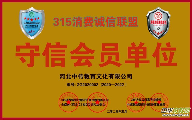 315���M�\��(li��n)�����ŕ��T��λ��ȫ��Ʒ�Ʊ��o(h��)�S��(qu��n)315ӛ�ߔzӰ(li��n)�������