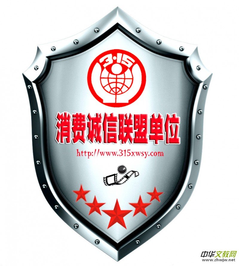 315���M�\��(li��n)�����ŕ��T��λ��ȫ��Ʒ�Ʊ��o(h��)�S��(qu��n)315ӛ�ߔzӰ(li��n)�������