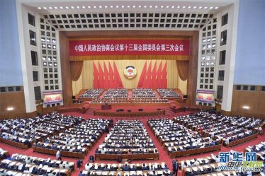 ȫ�����f(xi��)ʮ�������Ε�(hu��)�h�ھ��_Ļ