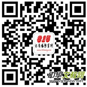 ȫ�����f(xi��)ʮ�������Ε��h�ھ��_Ļ