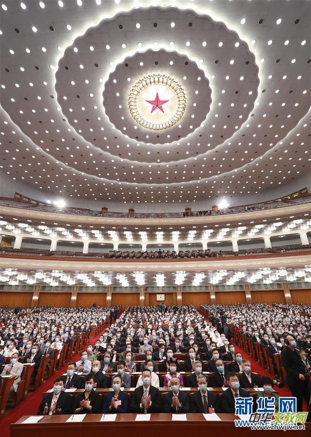 ȫ�����f(xi��)ʮ�������Ε��h�ھ��_Ļ