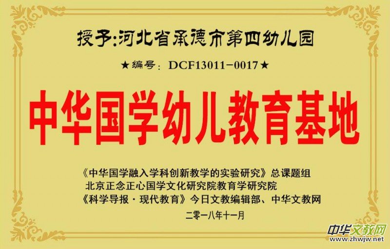 �P���_չ�����A���W�������ء���֪ͨ